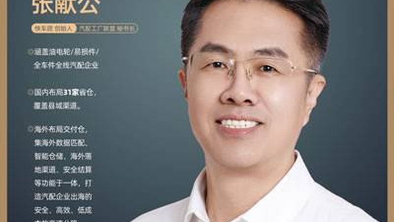 汽配批发厂家直销，揭秘价格背后的秘密