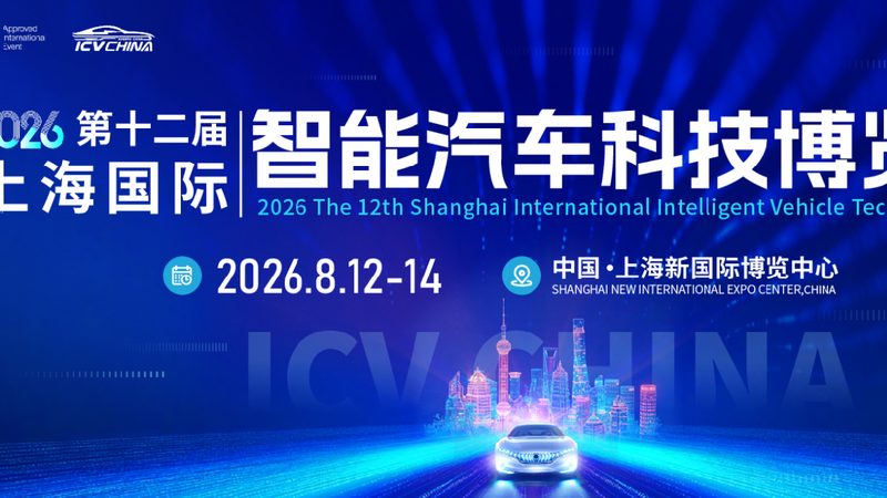 汽配城加盟，哪些资质是敲门砖？**