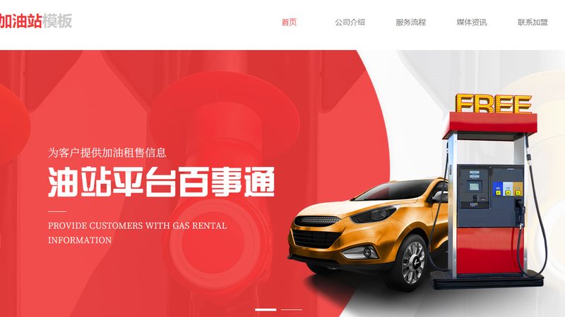 新能源汽车配件加盟店选址方法：把握四大关键因素
