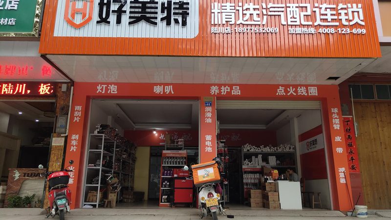 刹车盘定做：揭秘定制化刹车盘的价格构成与选择要点